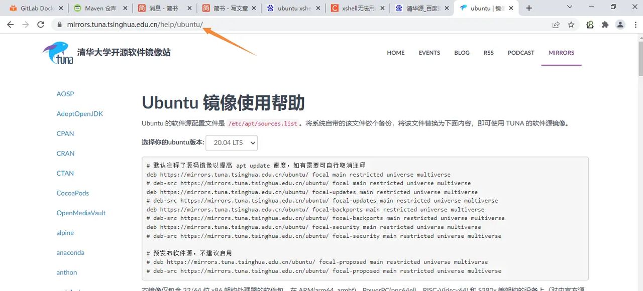 2025-03-01 day95 Ubuntu安装openvpn安装