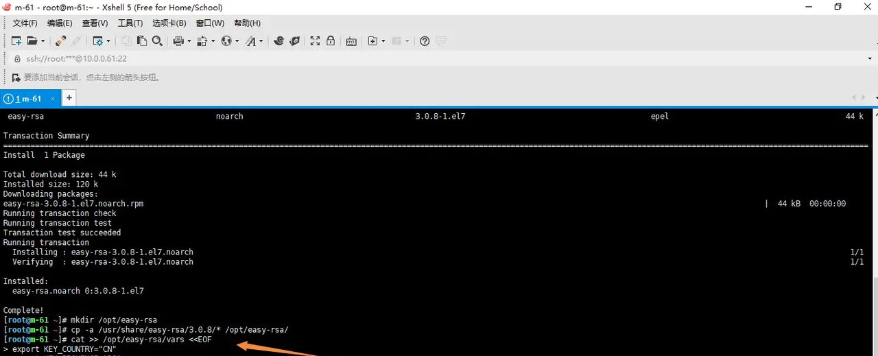 2025-03-01 day95 Ubuntu安装openvpn安装