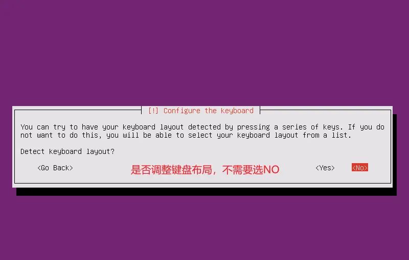 【Linux基础】：CentOS8安装+Ubuntu安装 | 笔记01