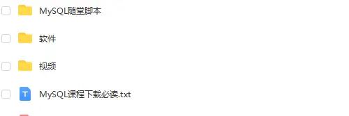 数据库Mysql/SQLServer数据库设计 架构设计教程源码(30套)