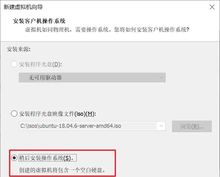 【Linux基础】：CentOS8安装+Ubuntu安装 | 笔记01