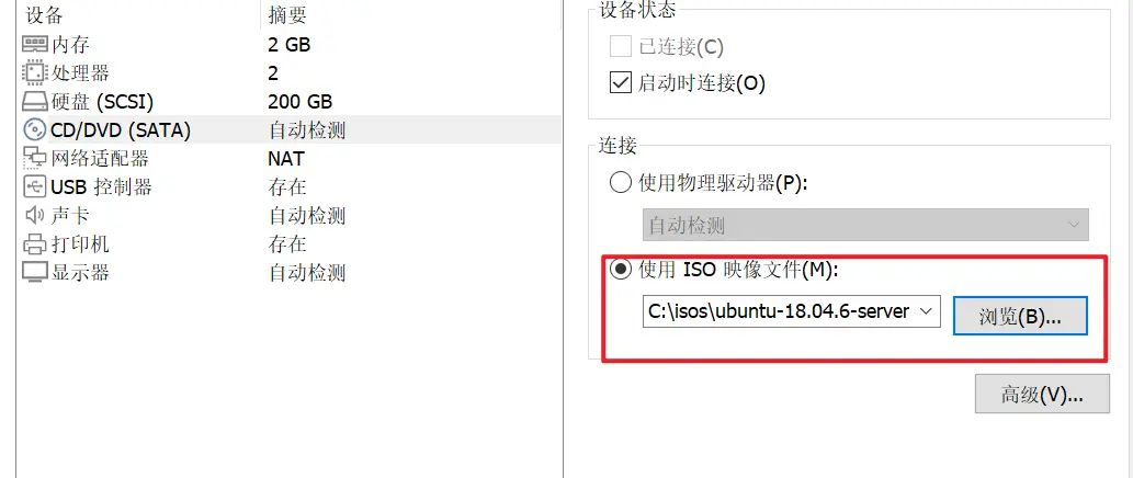 【Linux基础】：CentOS8安装+Ubuntu安装 | 笔记01
