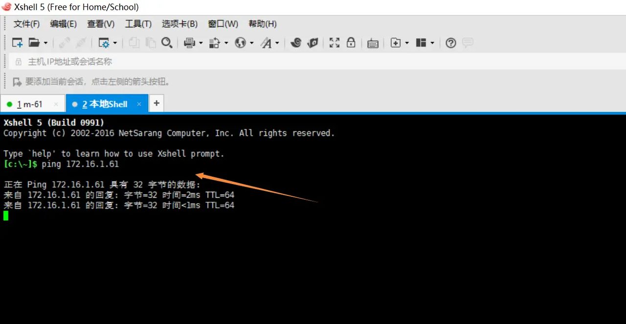 2025-03-01 day95 Ubuntu安装openvpn安装