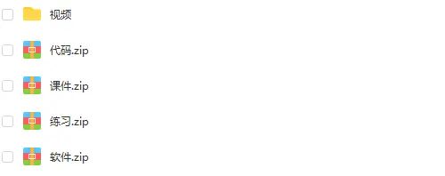 数据库Mysql/SQLServer数据库设计 架构设计教程源码(30套)