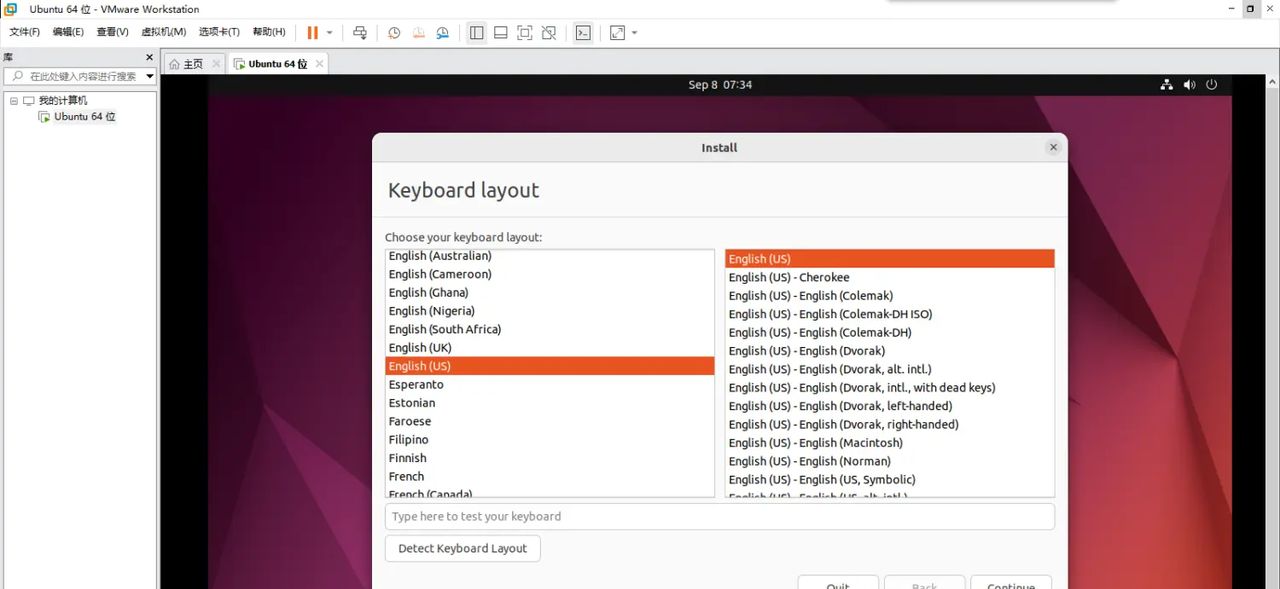 软件安装——VMware安装,创建Ubuntu虚拟机(Windows)