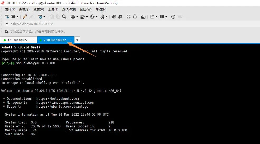 2025-03-01 day95 Ubuntu安装openvpn安装
