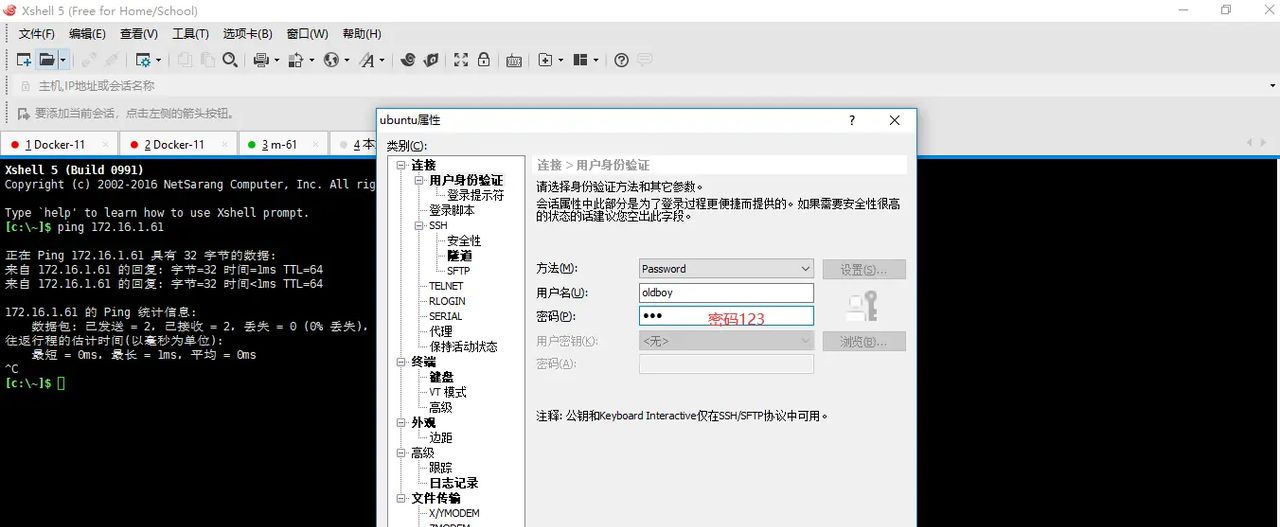 2025-03-01 day95 Ubuntu安装openvpn安装