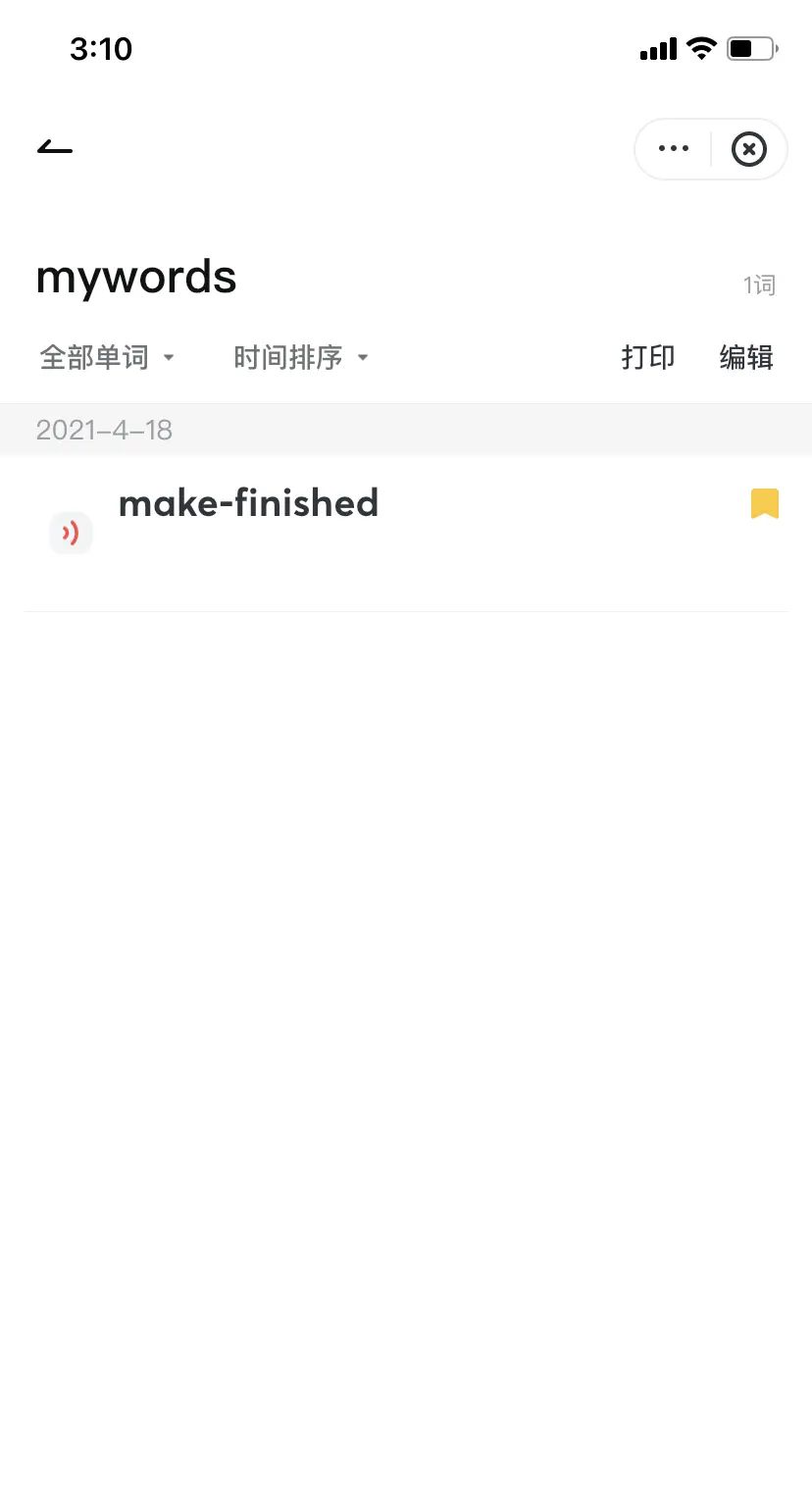 ubuntu 划词翻译 并添加到 单词本