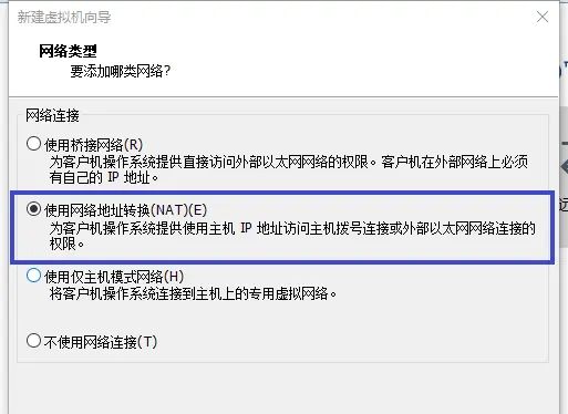 软件安装——VMware安装,创建Ubuntu虚拟机(Windows)