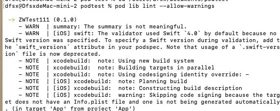 cocoapods私库制作流程