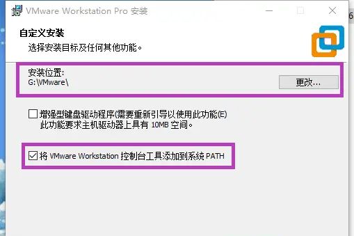 软件安装——VMware安装,创建Ubuntu虚拟机(Windows)