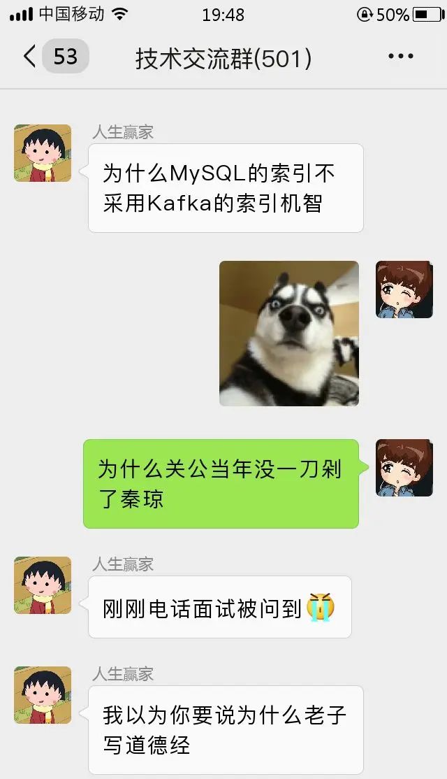 kafka索引和mysql 索引的区别