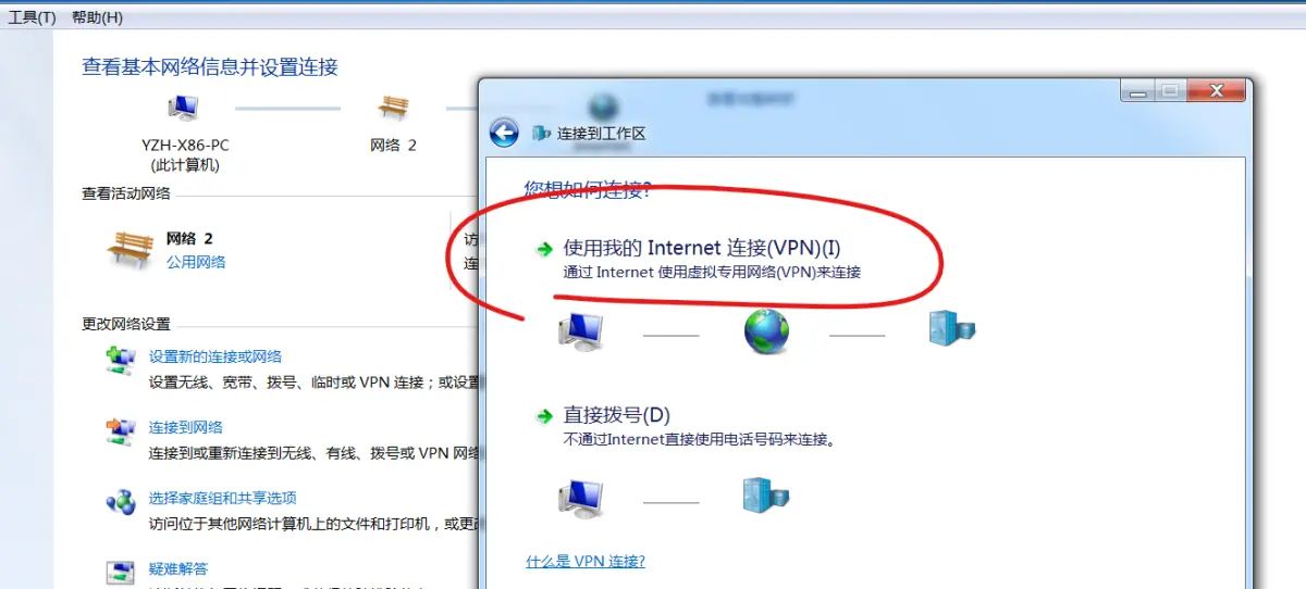 armbian(Linux, Ubuntu)搭建PPTP和L2TP服务端