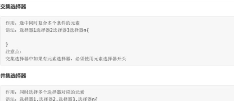 第一课:HTML与CSS及Markdown基础语法