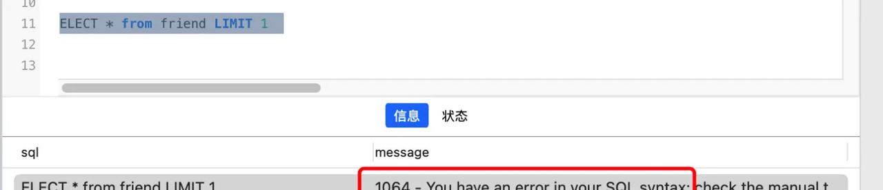 mysql的速度依赖之索引的原理以及如何利用好索引