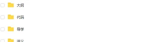 数据库Mysql/SQLServer数据库设计 架构设计教程源码(30套)