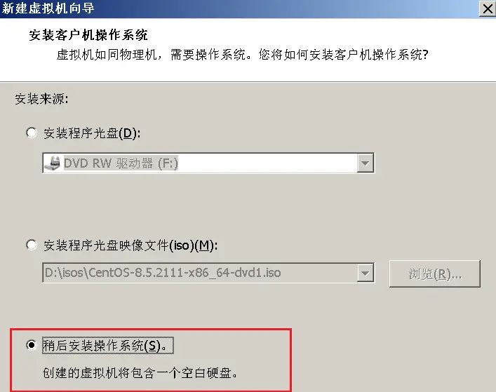 【Linux基础】：CentOS8安装+Ubuntu安装 | 笔记01