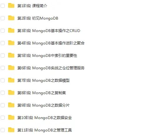 数据库Mysql/SQLServer数据库设计 架构设计教程源码(30套)