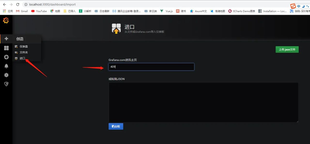 Grafana+Telegraf+Influxdb监控SQL Server