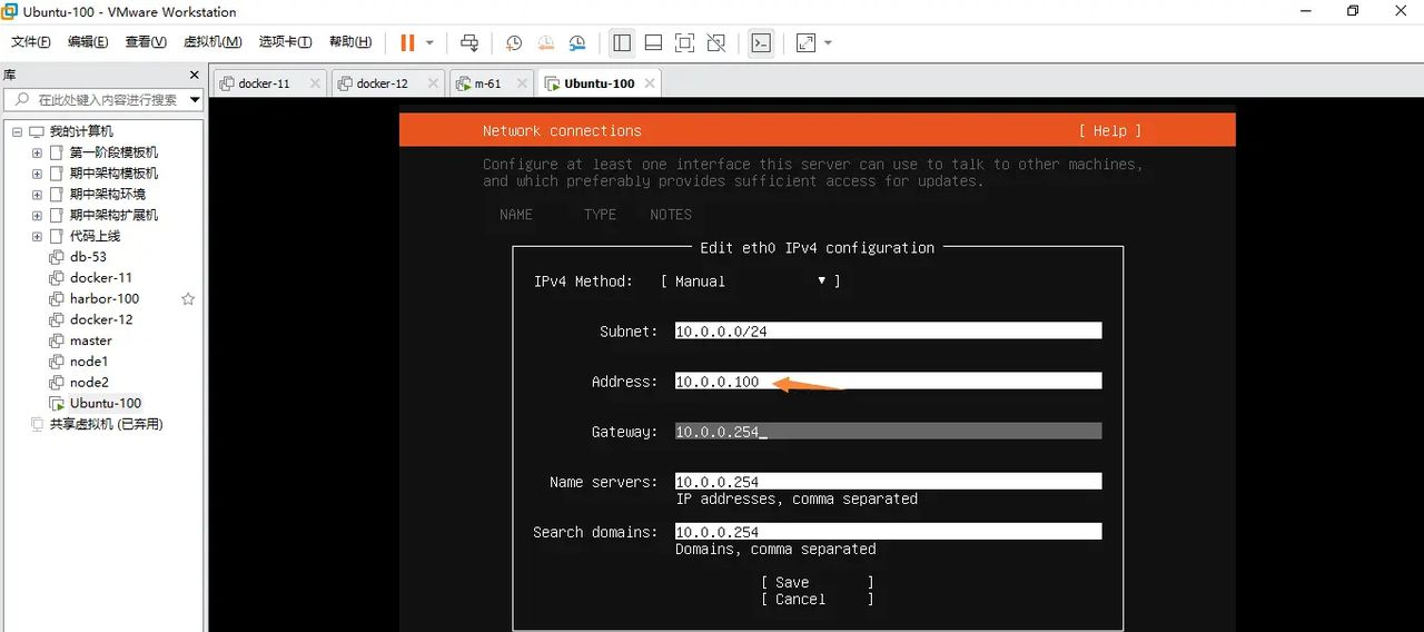 2025-03-01 day95 Ubuntu安装openvpn安装