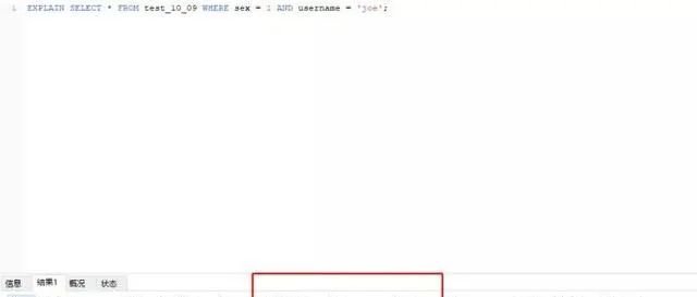 mysql 添加唯一索引_浅谈Mysql索引