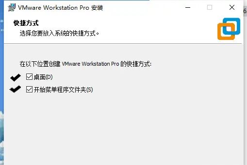 软件安装——VMware安装,创建Ubuntu虚拟机(Windows)