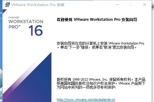 软件安装——VMware安装,创建Ubuntu虚拟机(Windows)