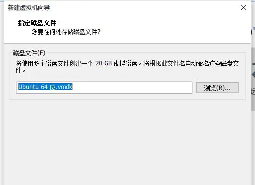 软件安装——VMware安装,创建Ubuntu虚拟机(Windows)