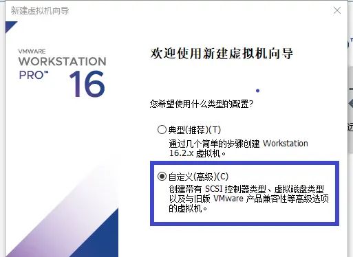 软件安装——VMware安装,创建Ubuntu虚拟机(Windows)