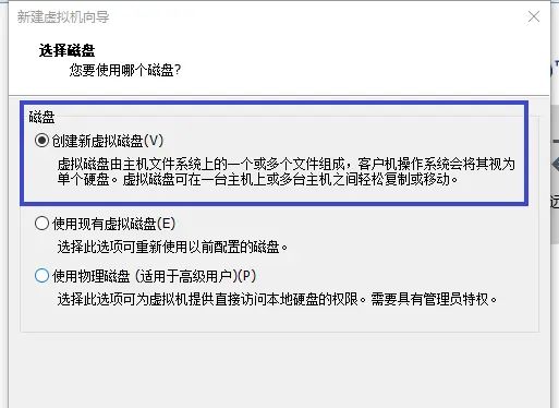 软件安装——VMware安装,创建Ubuntu虚拟机(Windows)