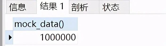「Mysql」数据库索引,百万数据测试索引效果