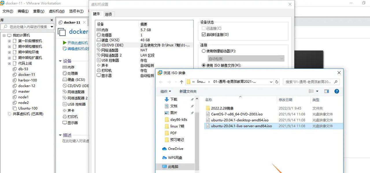 2025-03-01 day95 Ubuntu安装openvpn安装
