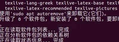 ubuntu 划词翻译 并添加到 单词本
