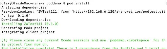 cocoapods私库制作流程