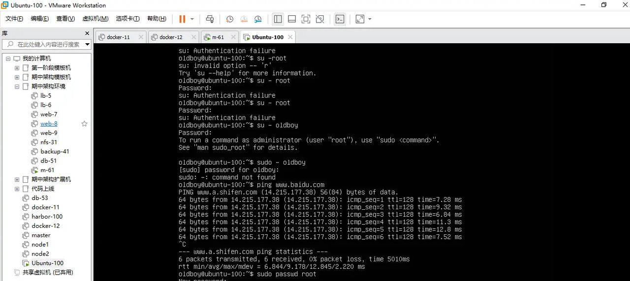 2025-03-01 day95 Ubuntu安装openvpn安装