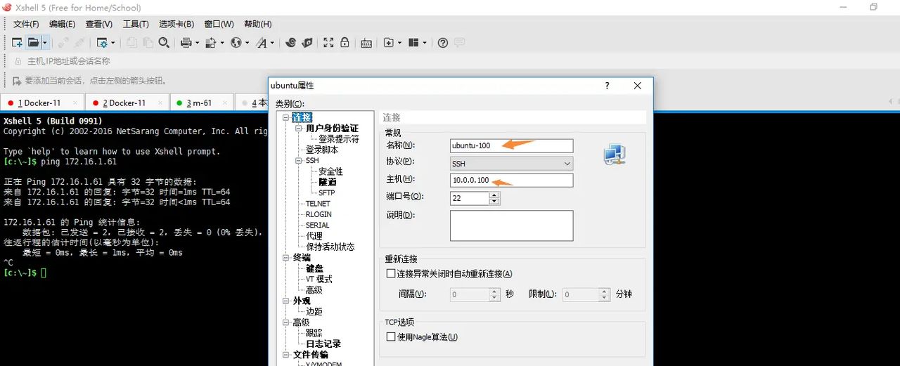 2025-03-01 day95 Ubuntu安装openvpn安装