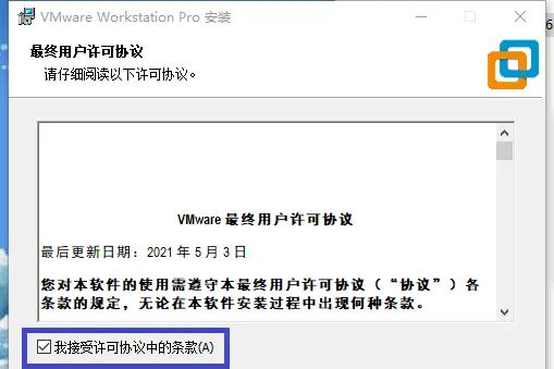 软件安装——VMware安装,创建Ubuntu虚拟机(Windows)