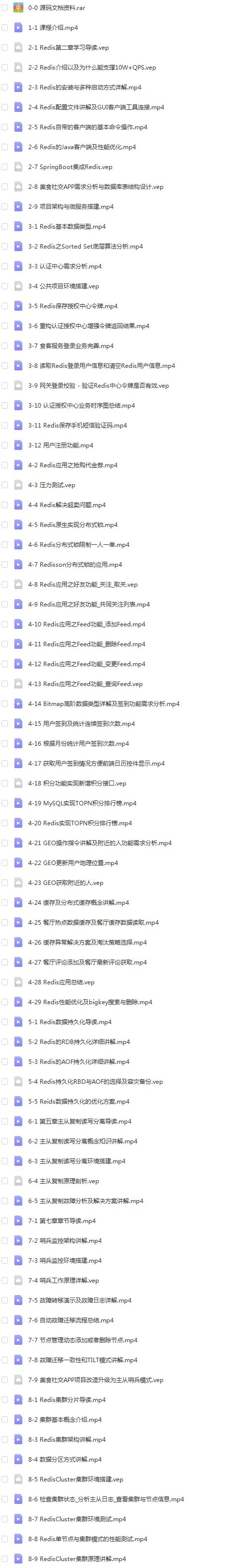 数据库Mysql/SQLServer数据库设计 架构设计教程源码(30套)