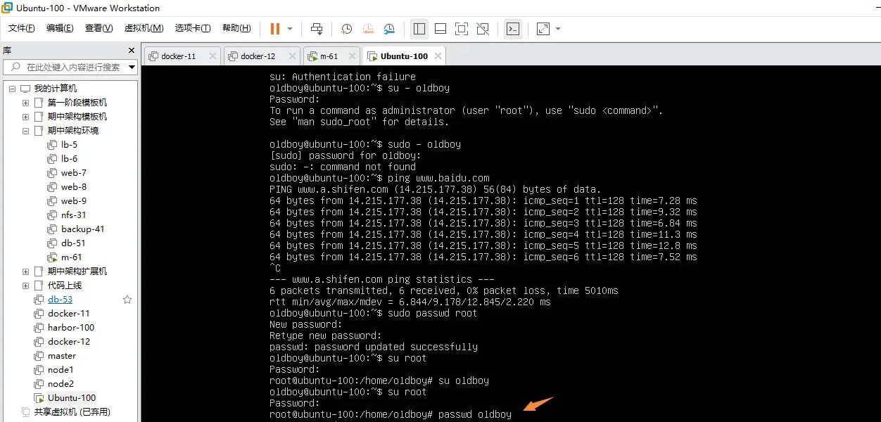 2025-03-01 day95 Ubuntu安装openvpn安装