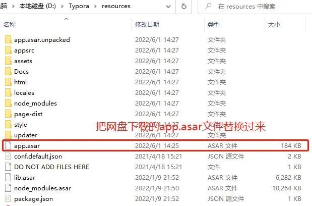 Typora最新破解教程，2025typora破解教程