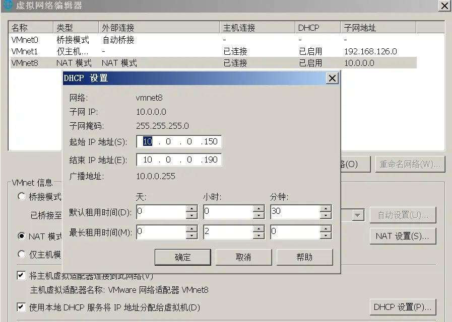 【Linux基础】：CentOS8安装+Ubuntu安装 | 笔记01