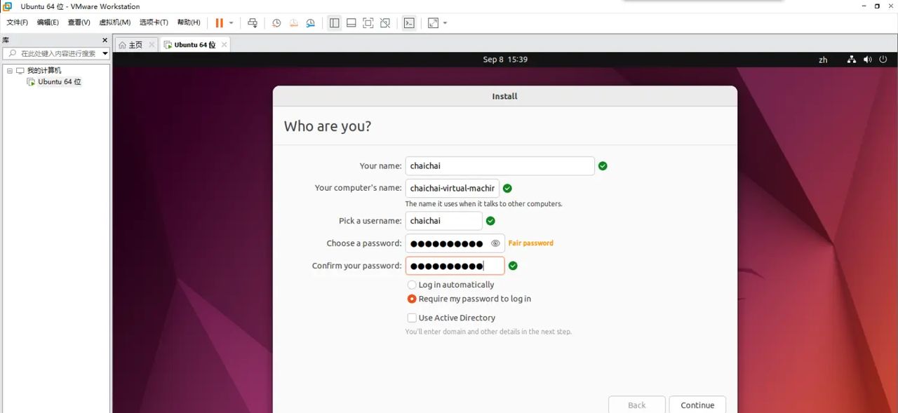 软件安装——VMware安装,创建Ubuntu虚拟机(Windows)