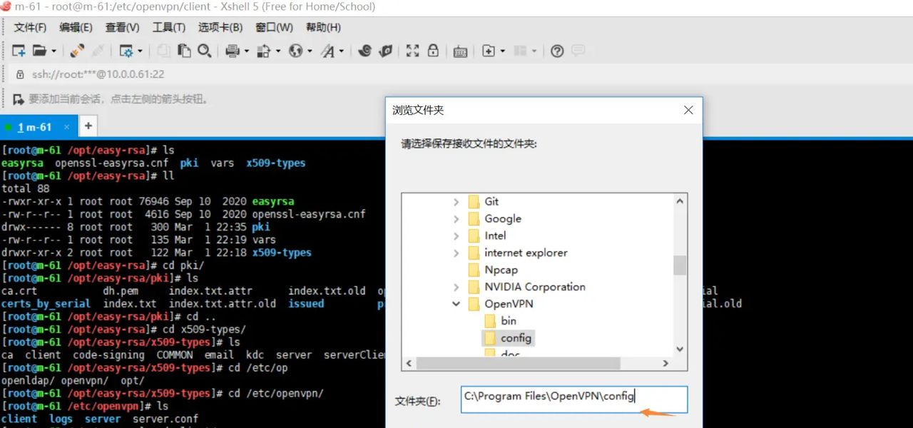 2025-03-01 day95 Ubuntu安装openvpn安装
