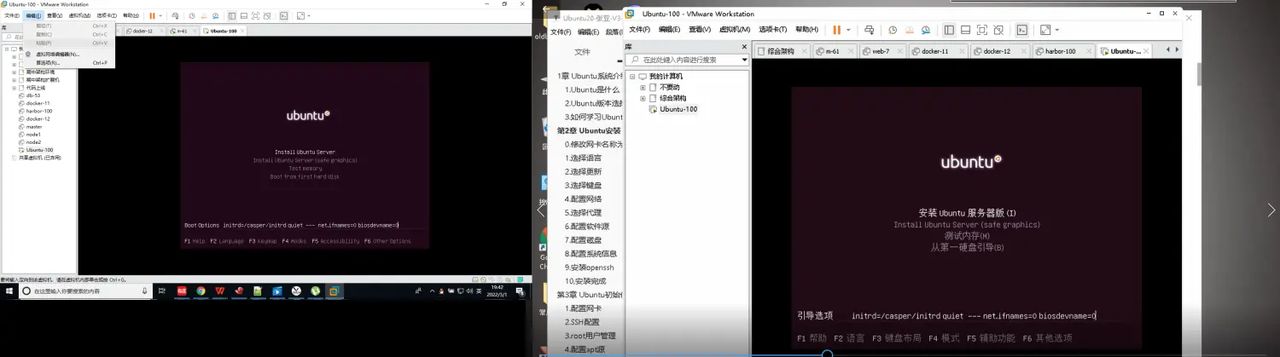 2025-03-01 day95 Ubuntu安装openvpn安装