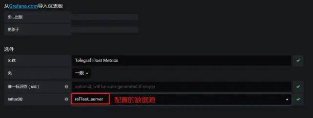 Grafana+InfluxDB+telegraf监控服务器