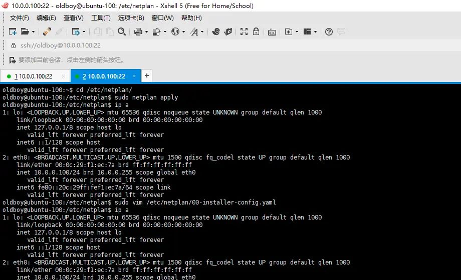 2025-03-01 day95 Ubuntu安装openvpn安装