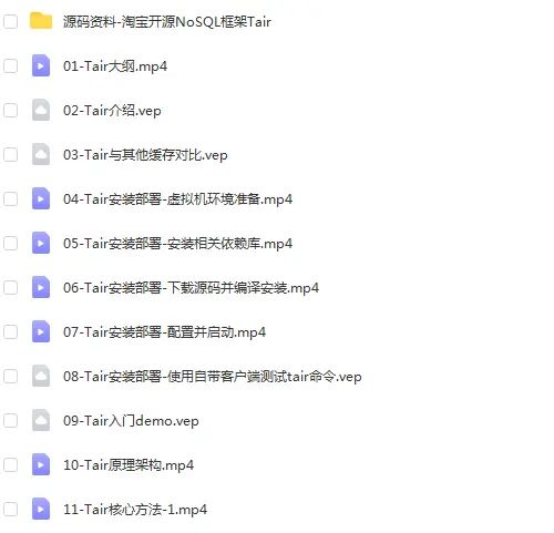数据库Mysql/SQLServer数据库设计 架构设计教程源码(30套)
