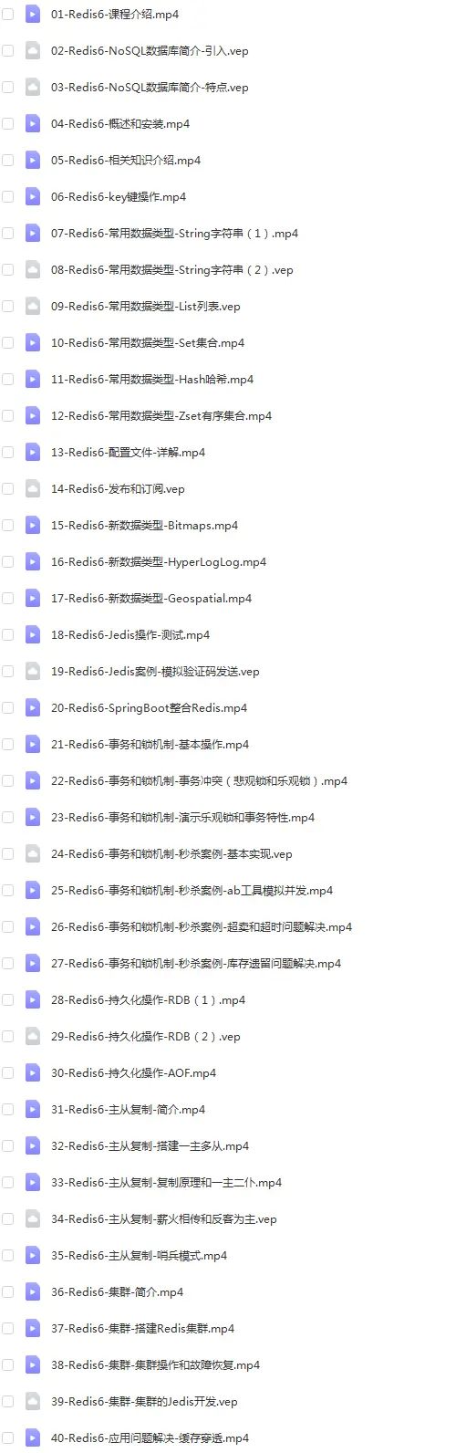 数据库Mysql/SQLServer数据库设计 架构设计教程源码(30套)
