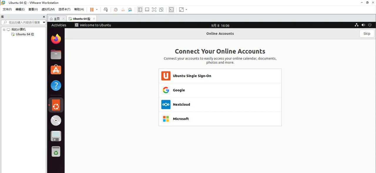 软件安装——VMware安装,创建Ubuntu虚拟机(Windows)