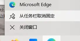 如何解决MicrosoftEdge首页是360导航、联想酷生活的问题，绝对管用。
